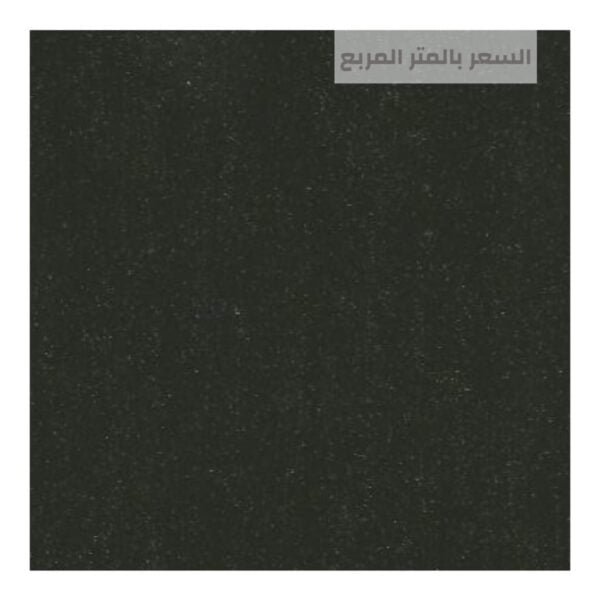 مفروشات الرياض للأرضيات ارضيات مستشفيات