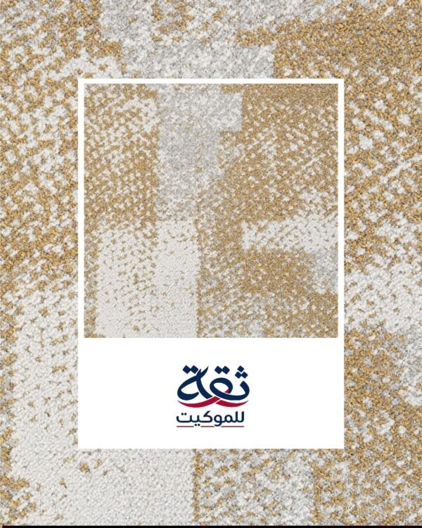 موكيت بلاط 50×50 بألوان عصرية وجودة عالية مناسب للمكاتب والشركات سهل التركيب والتنظيف