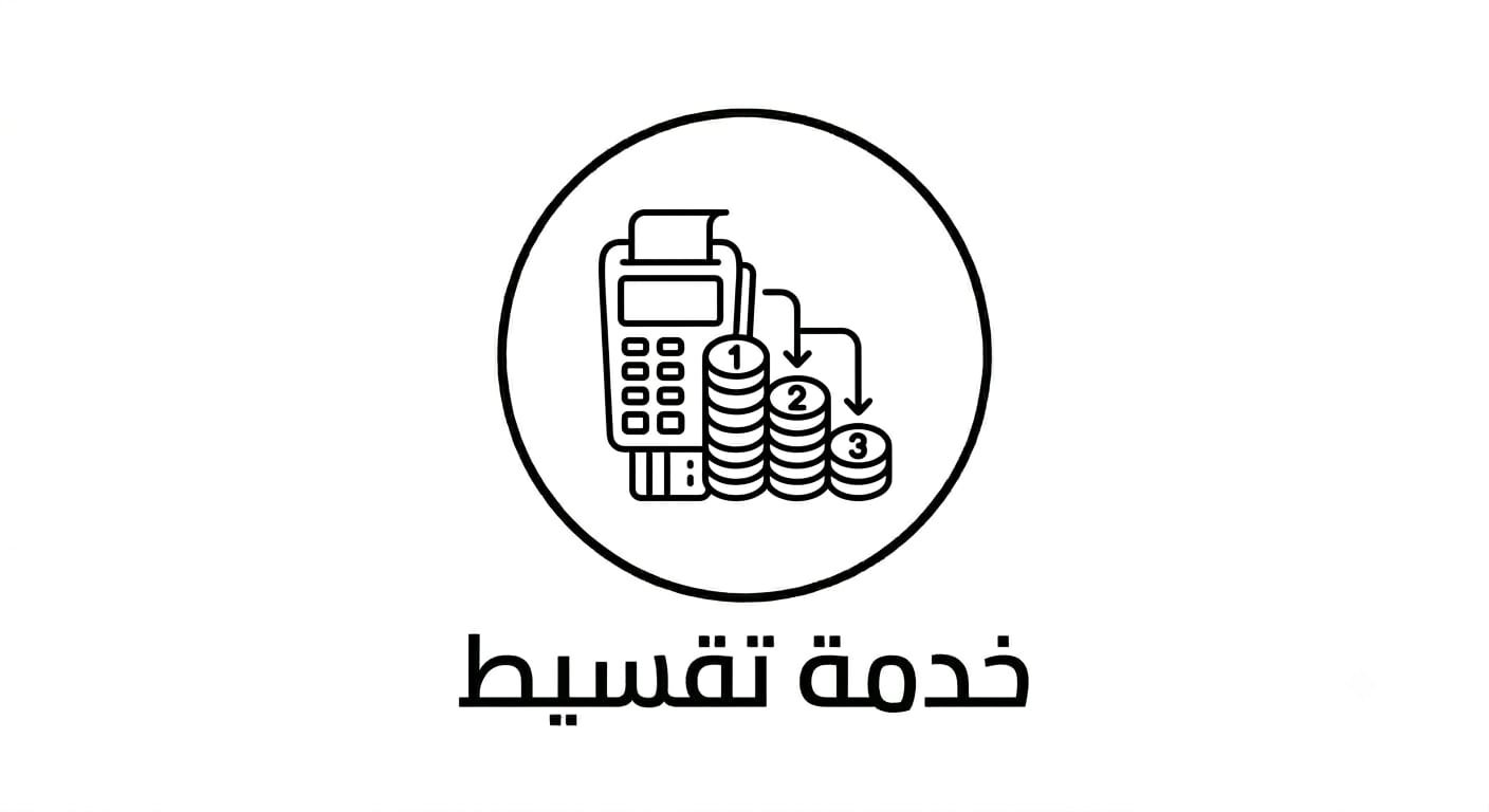 مفروشات الرياض للأرضيات