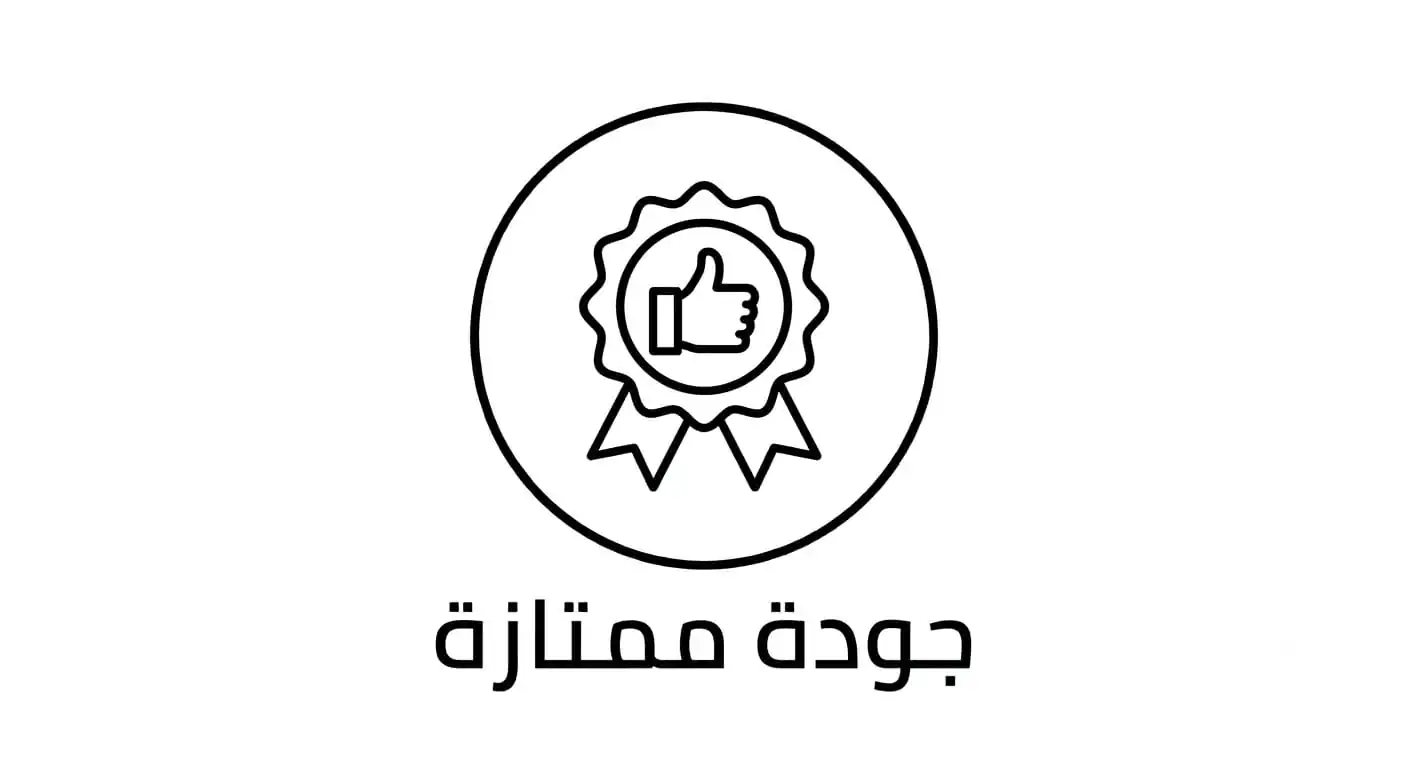 السريع للسجاد الفريد