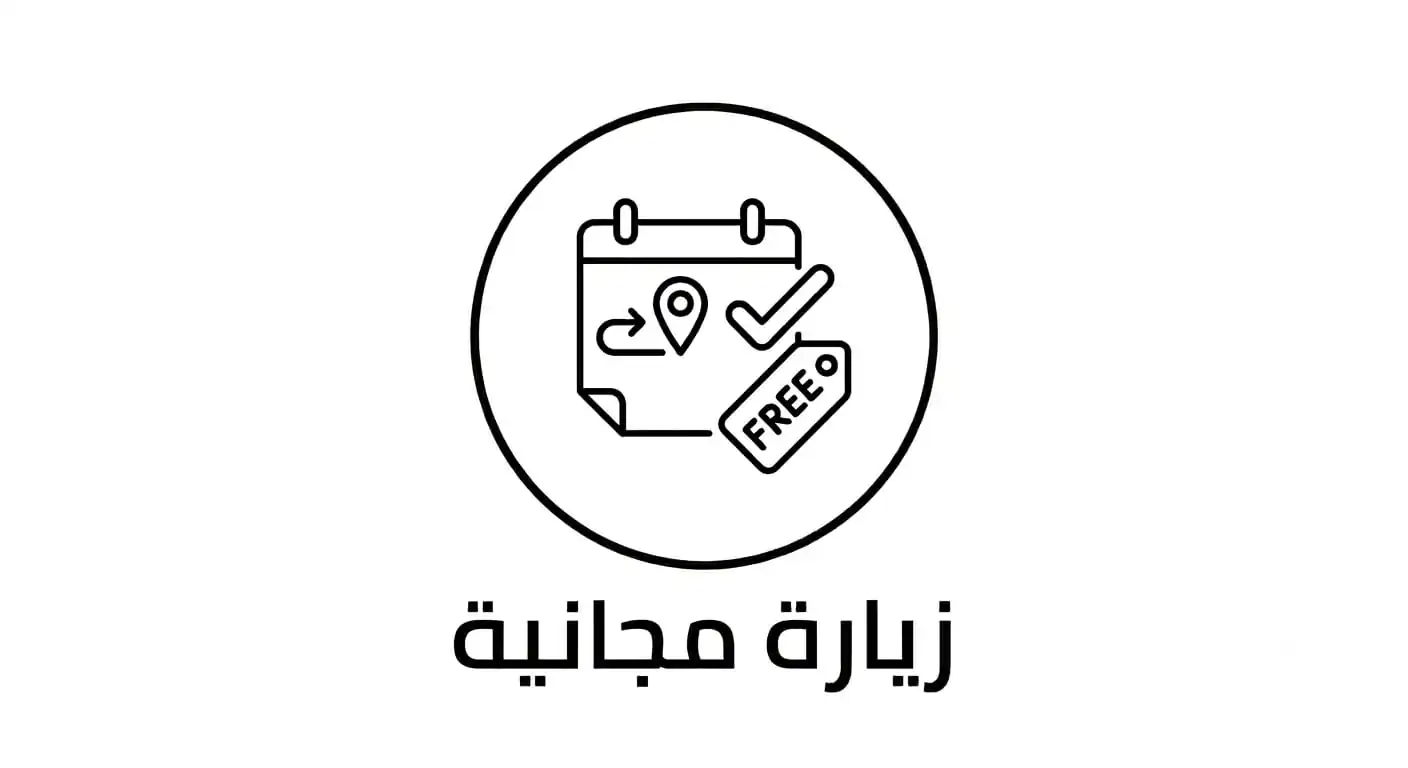 السريع للسجاد الفريد
